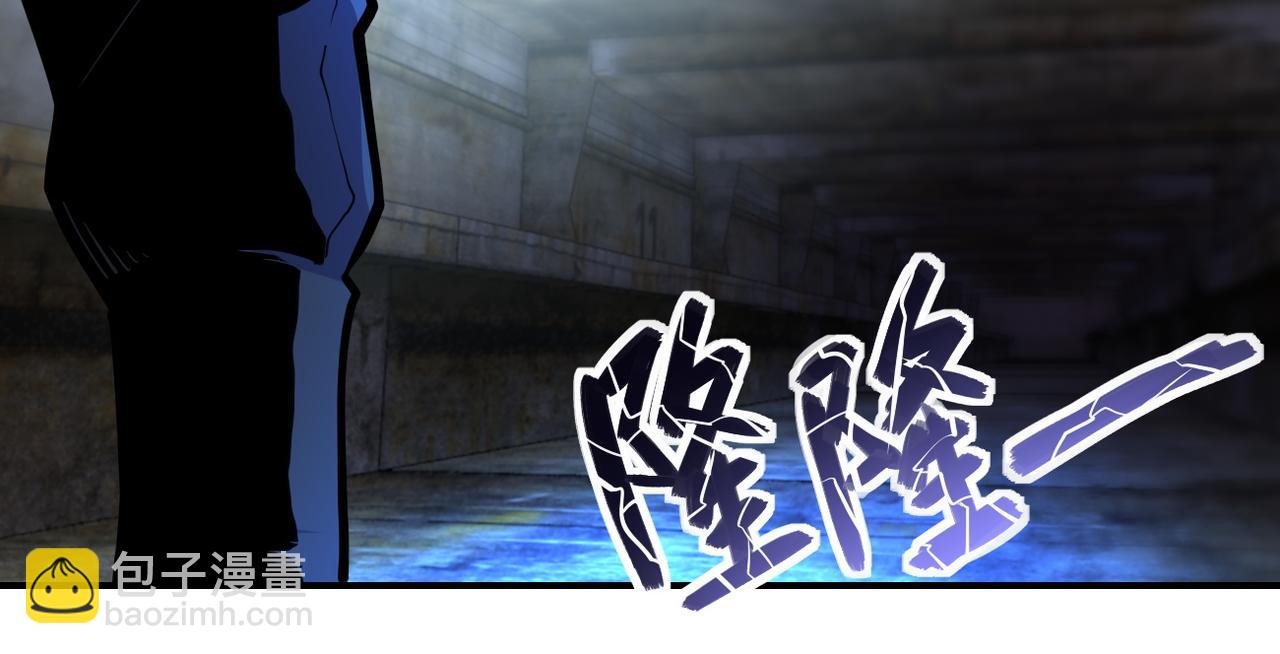 🍟末世超级系统 第178话 你快上来！ 第23页