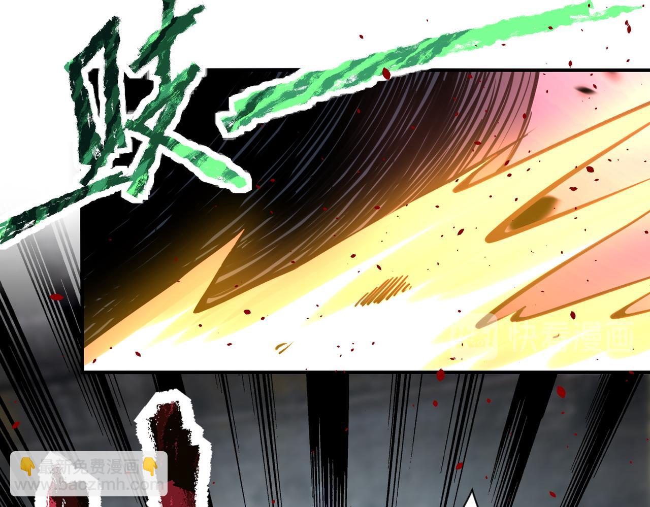 🍟末世超级系统 第178话 你快上来！ 第29页