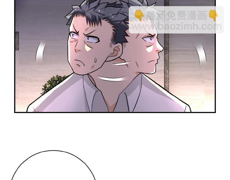🍟末世超级系统 第18话 孵化黑暗 第10页