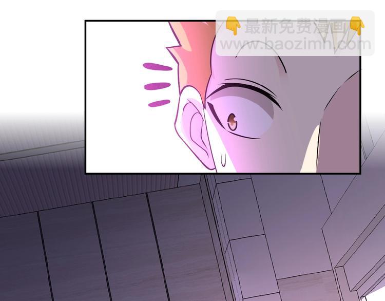 🍟末世超级系统 第18话 孵化黑暗 第22页