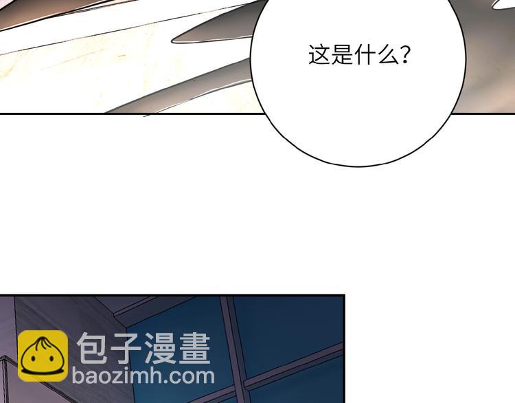🍟末世超级系统 第18话 孵化黑暗 第24页
