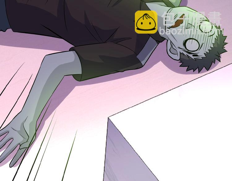 🍟末世超级系统 第18话 孵化黑暗 第28页
