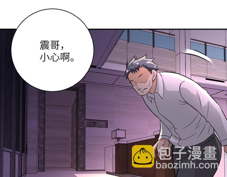 🍟末世超级系统 第18话 孵化黑暗 第32页