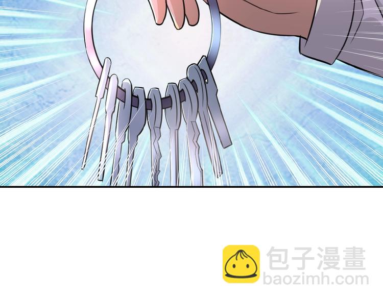 🍟末世超级系统 第18话 孵化黑暗 第39页