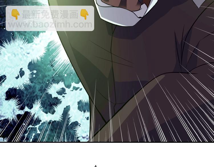 🍟末世超级系统 第18话 孵化黑暗 第43页