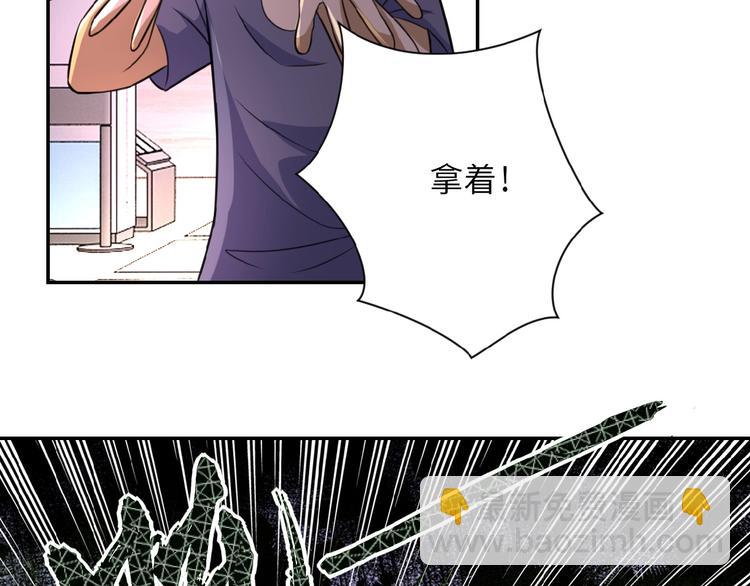 🍟末世超级系统 第18话 孵化黑暗 第49页
