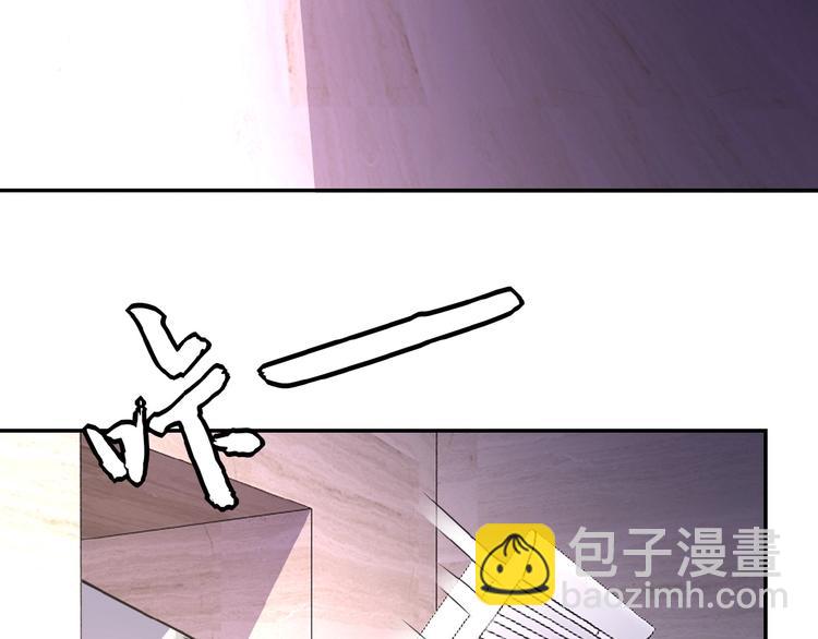 🍟末世超级系统 第18话 孵化黑暗 第6页