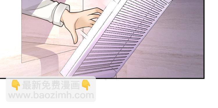 🍟末世超级系统 第18话 孵化黑暗 第7页