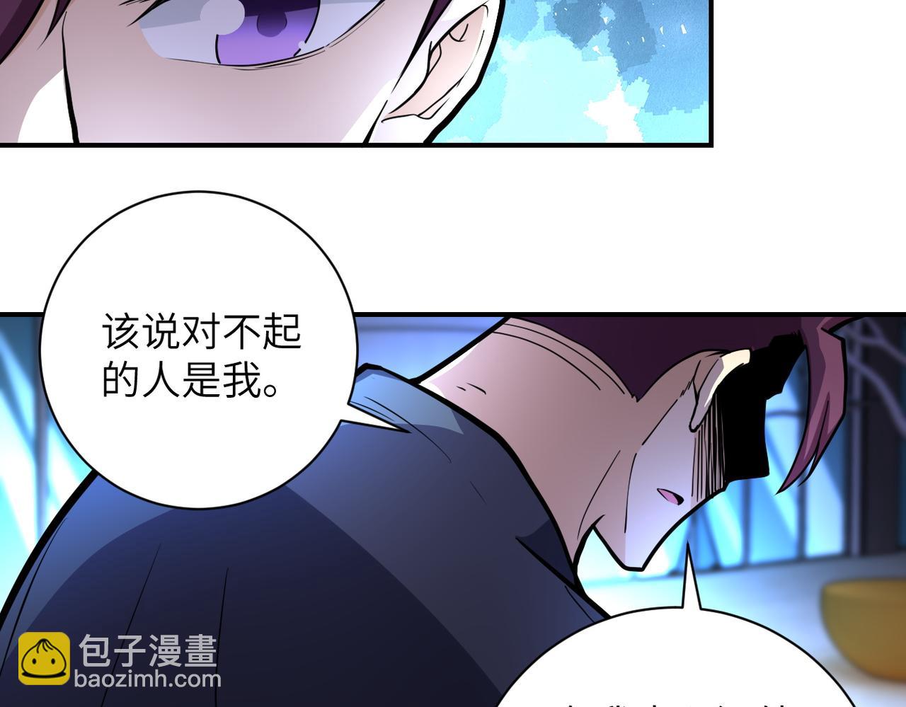 🍟末世超级系统 第180话 心声 第31页