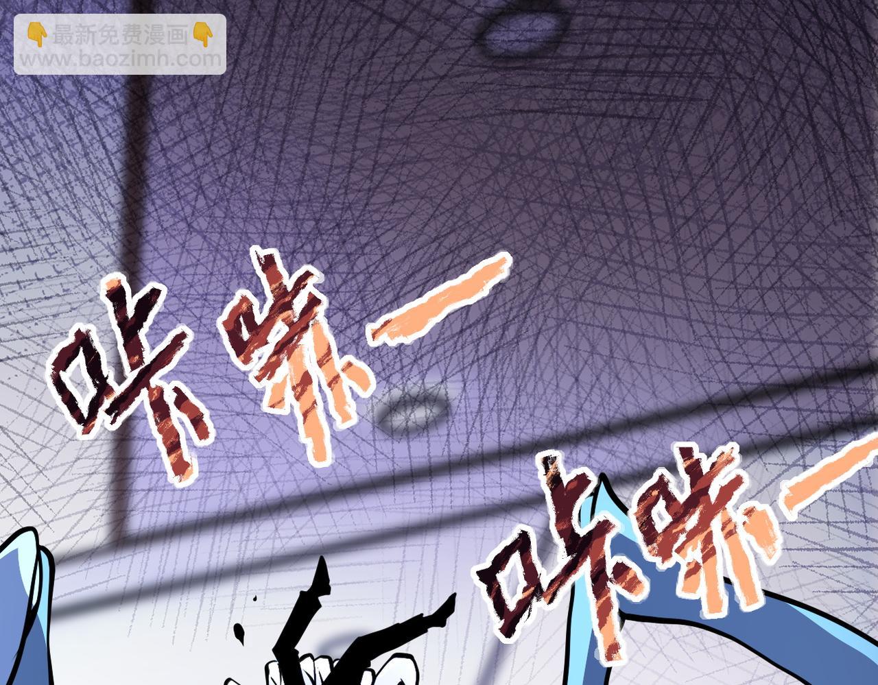 🍟末世超级系统 第184话 学长之死 第29页