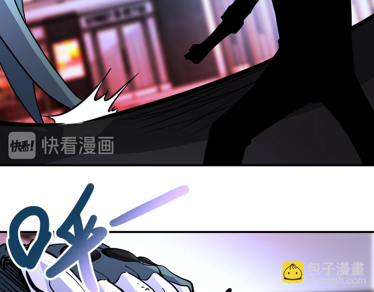 🍟末世超级系统 第184话 学长之死 第31页