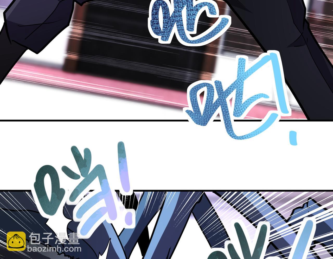 🍟末世超级系统 第184话 学长之死 第47页