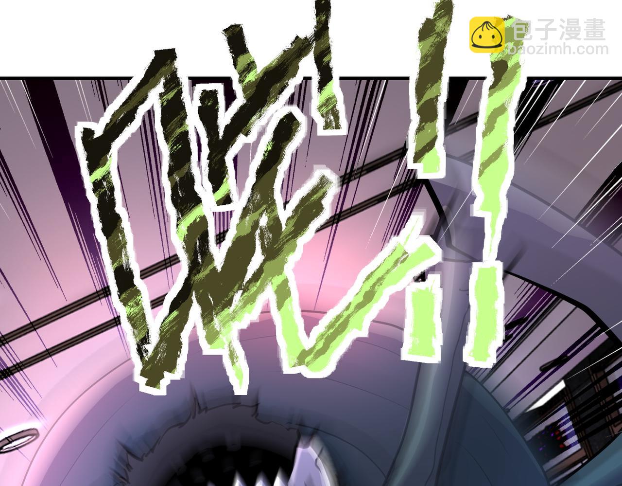 🍟末世超级系统 第184话 学长之死 第49页