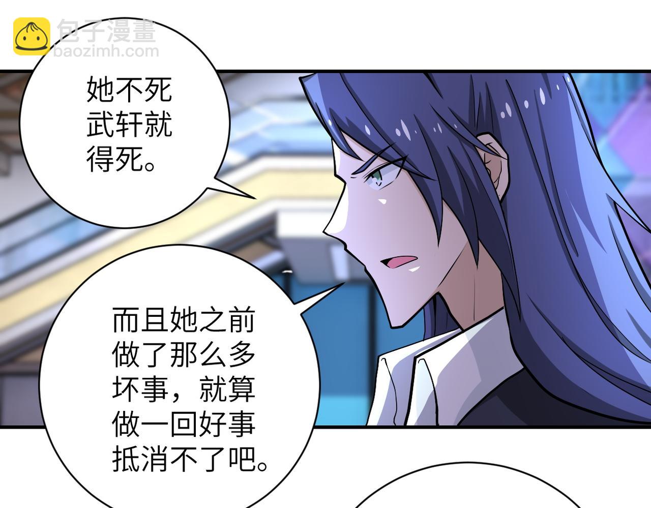 🍟末世超级系统 第186话 抉择时刻... 第14页