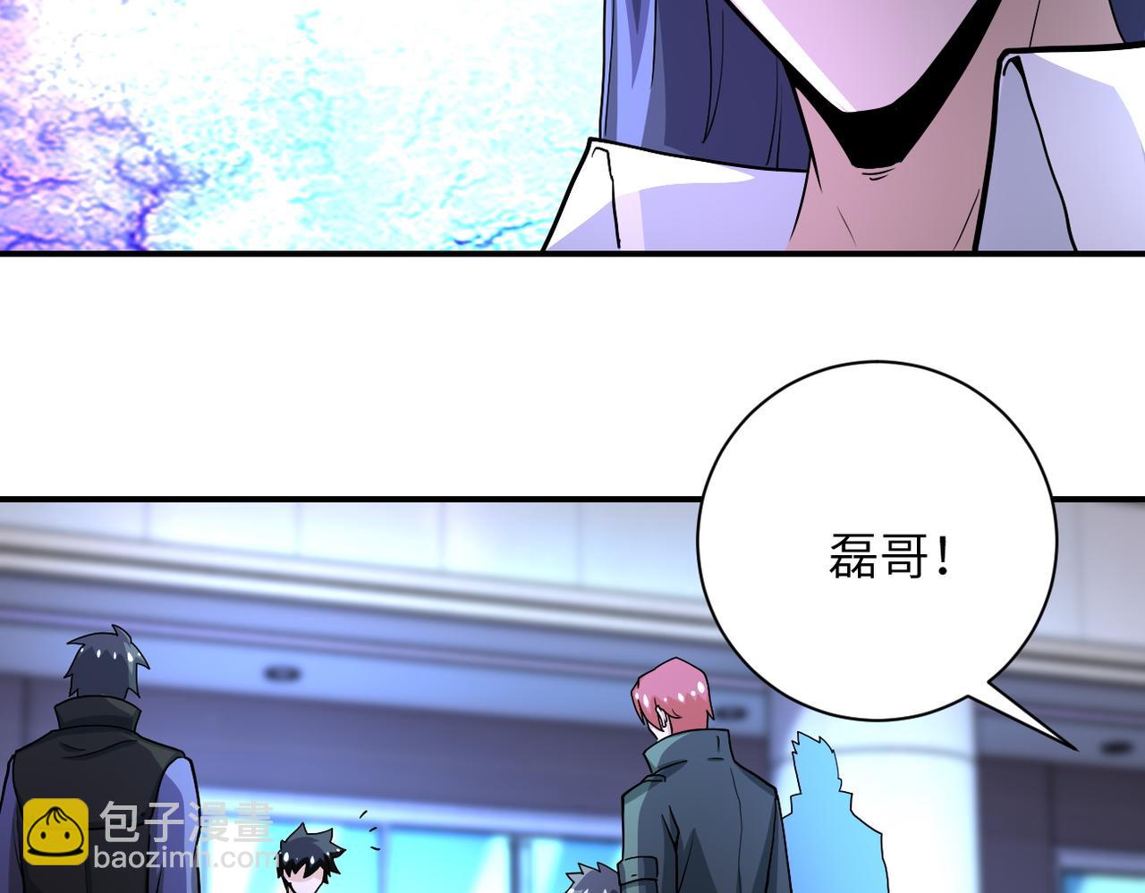 🍟末世超级系统 第186话 抉择时刻... 第26页