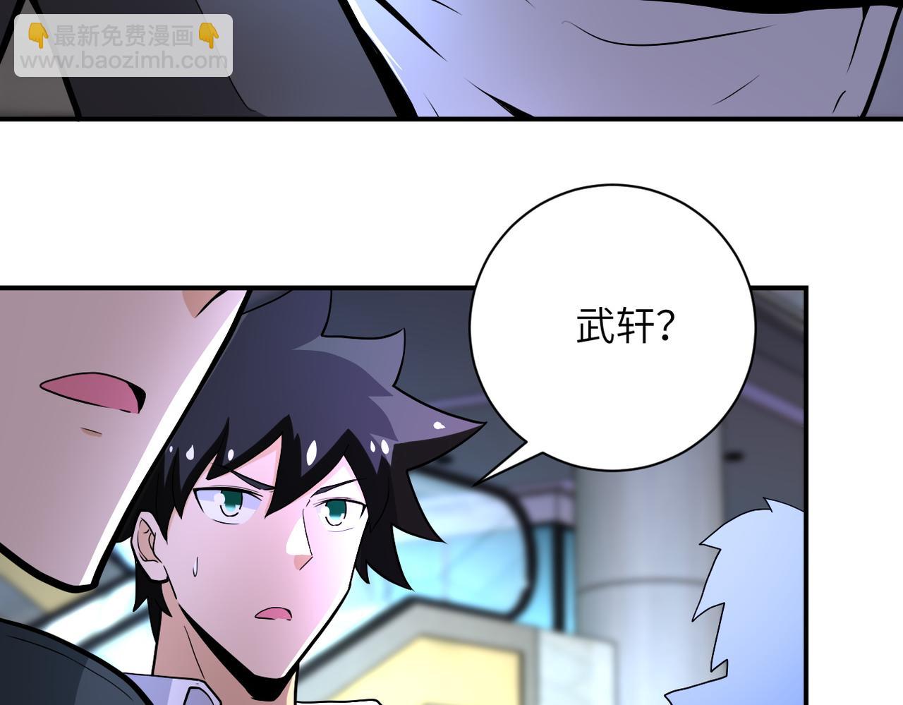 🍟末世超级系统 第186话 抉择时刻... 第30页