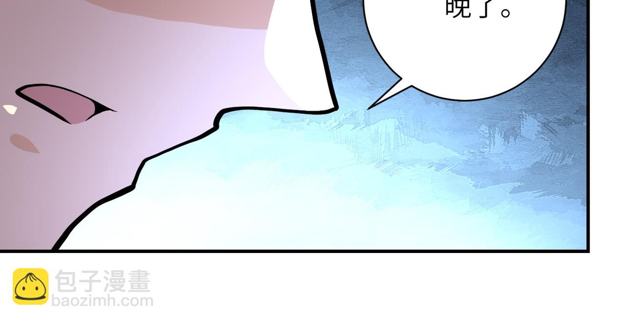 🍟末世超级系统 第186话 抉择时刻... 第47页