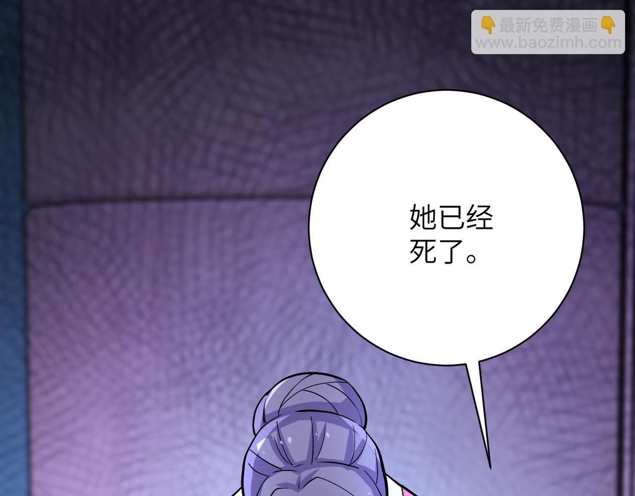 🍟末世超级系统 第186话 抉择时刻... 第48页