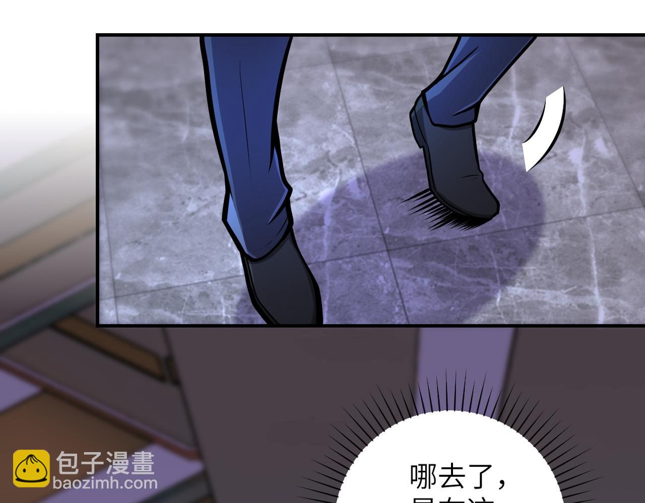 🍟末世超级系统 第188话 决裂 第19页