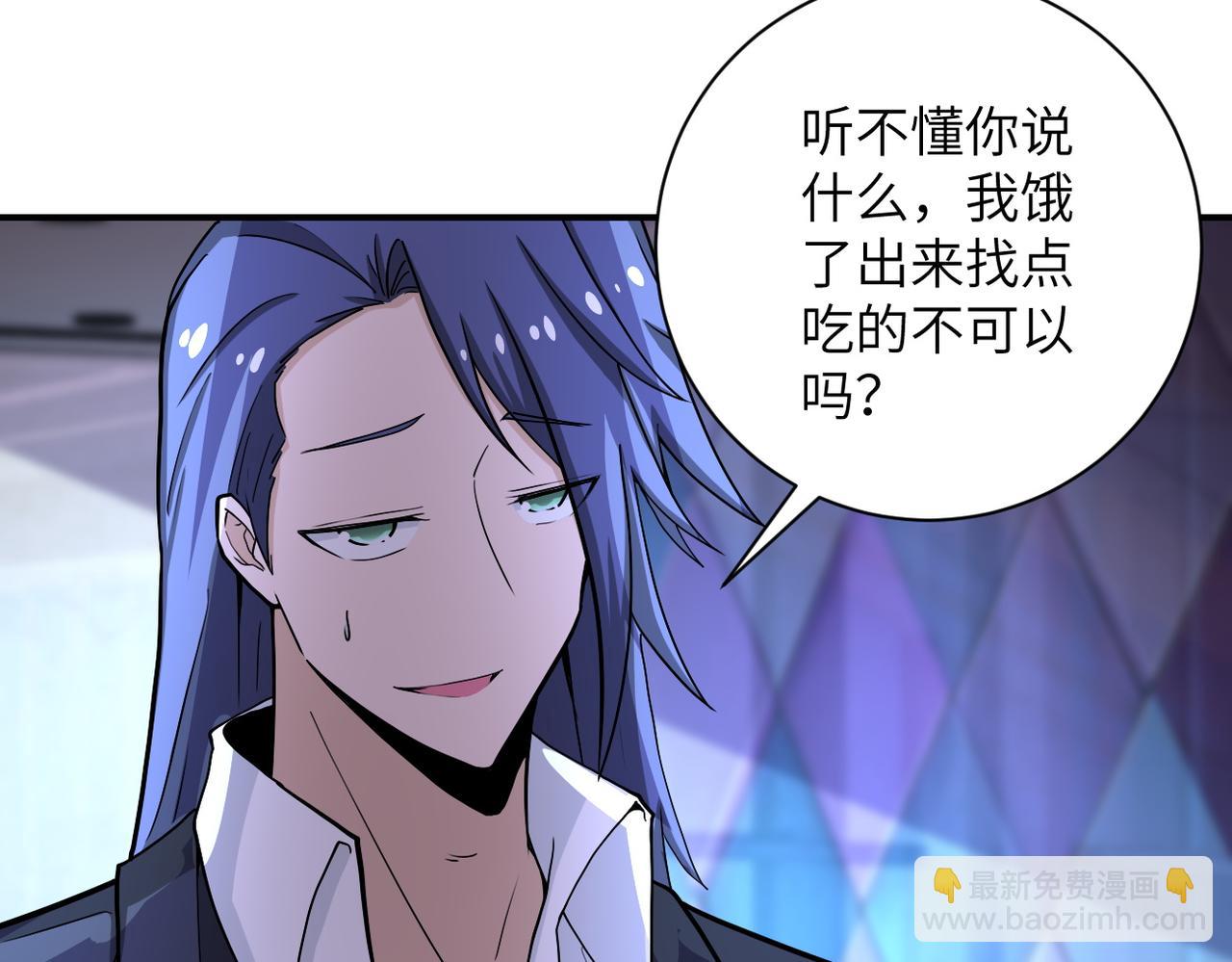🍟末世超级系统 第188话 决裂 第27页