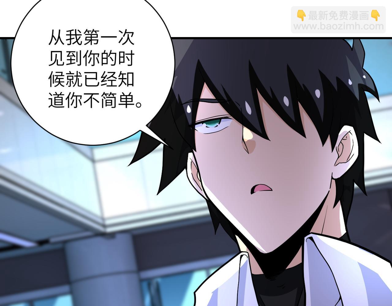 🍟末世超级系统 第188话 决裂 第36页