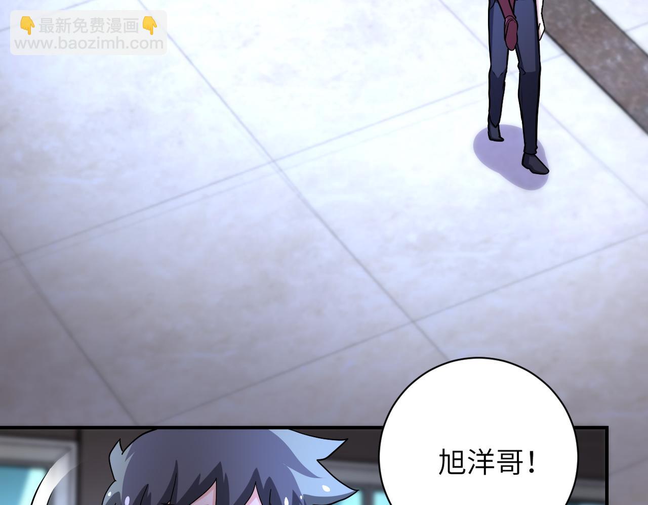 🍟末世超级系统 第188话 决裂 第7页