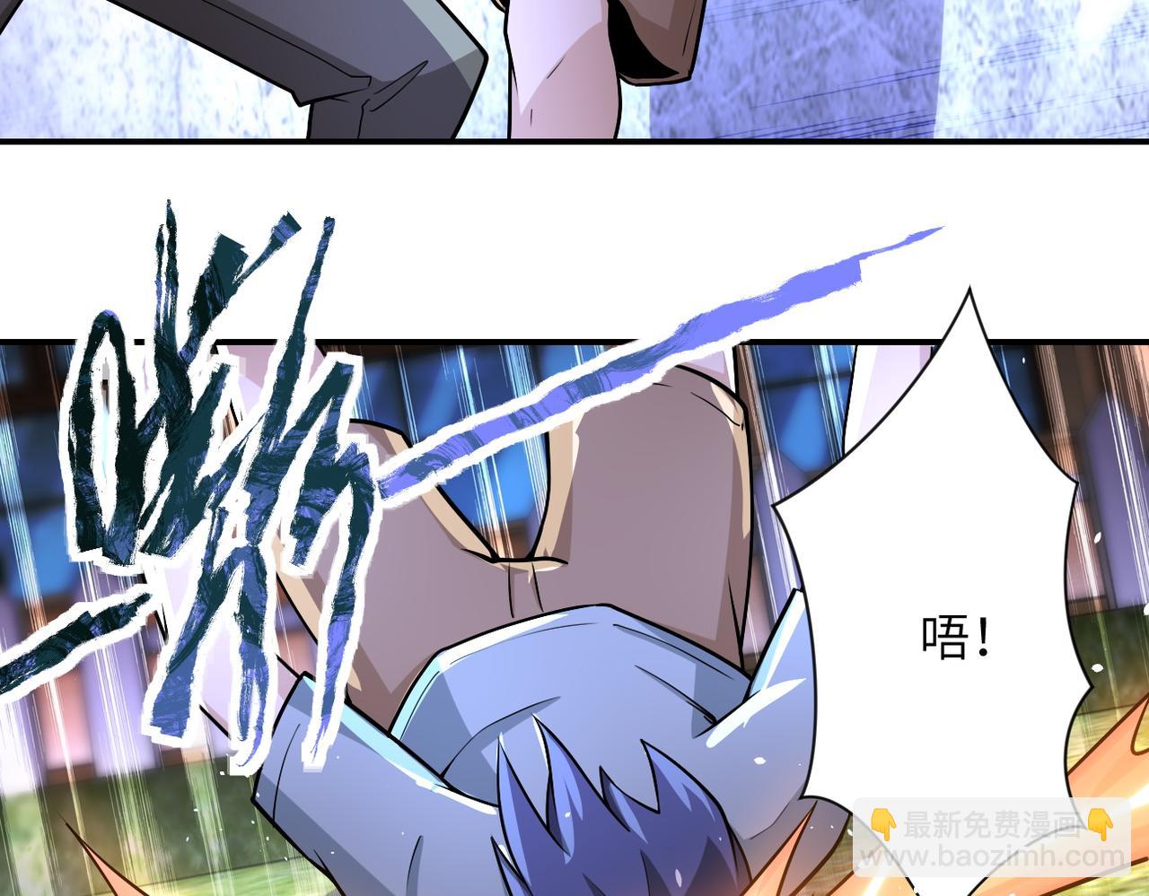 🍟末世超级系统 第190话 神秘组织 第16页