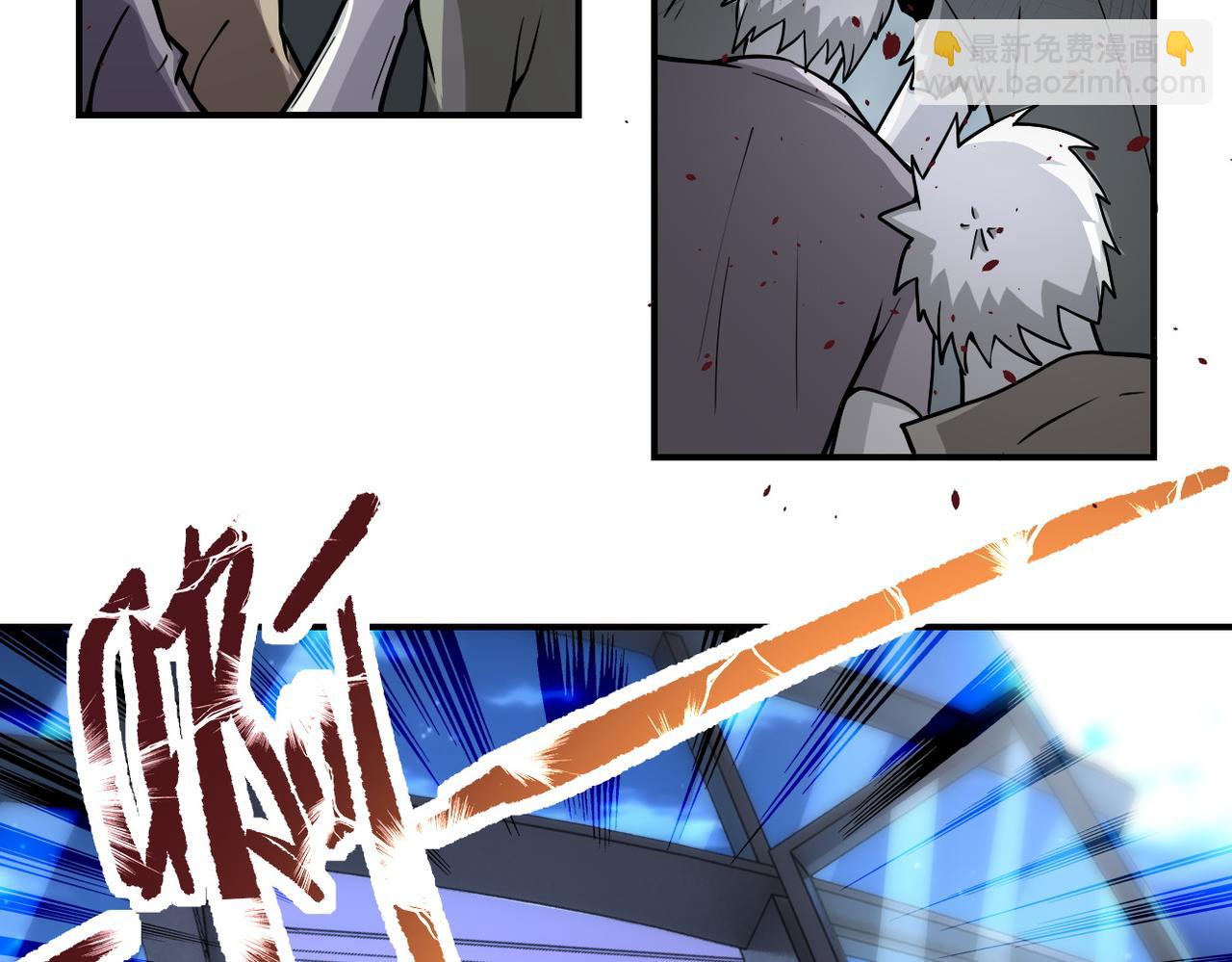 🍟末世超级系统 第190话 神秘组织 第24页