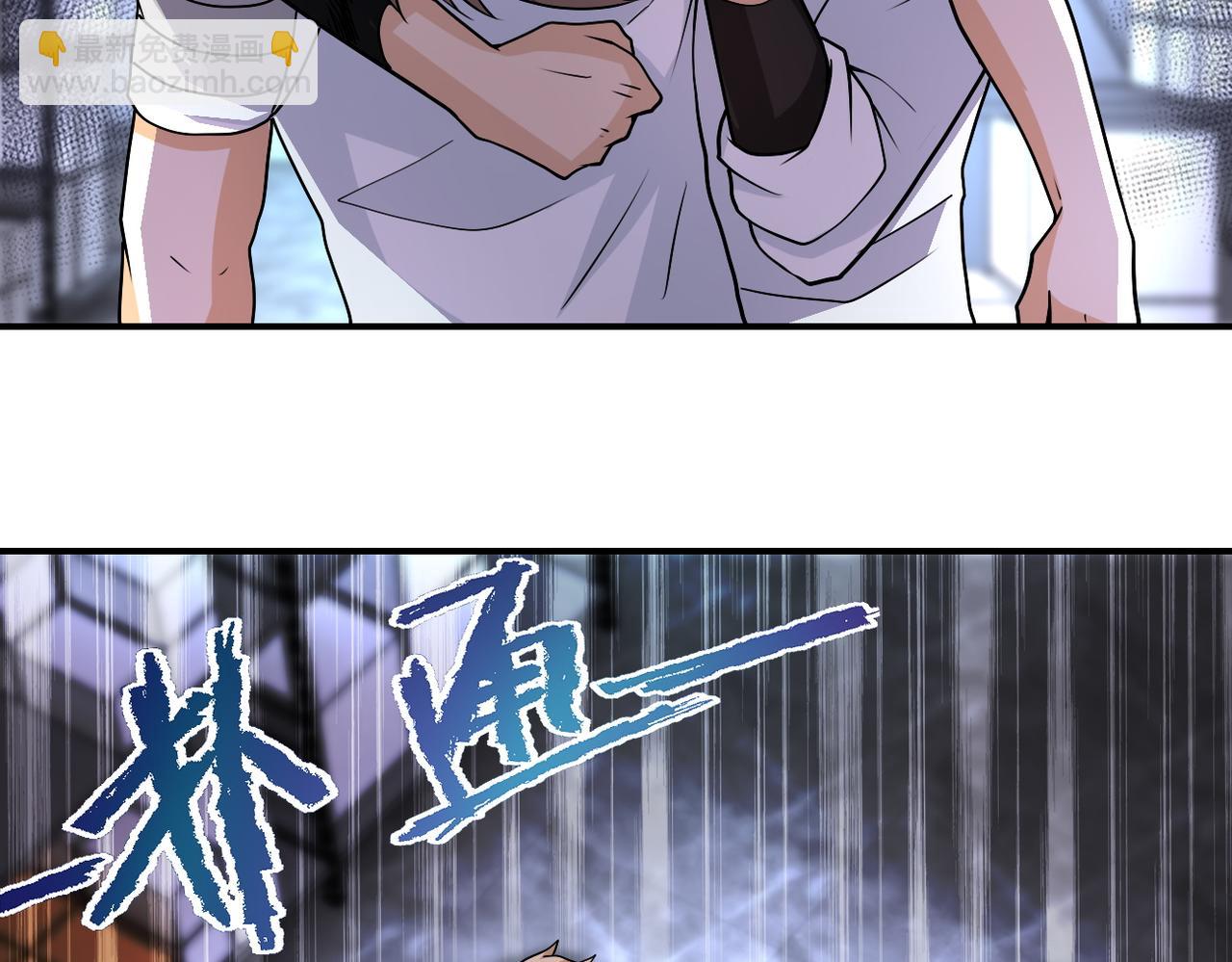 🍟末世超级系统 第192话 化险为夷 第19页