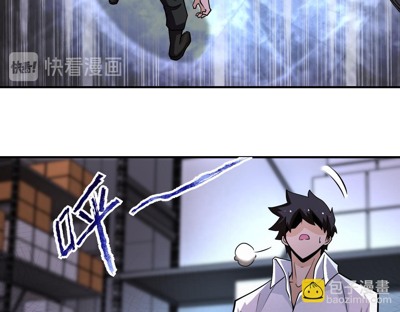 🍟末世超级系统 第192话 化险为夷 第21页