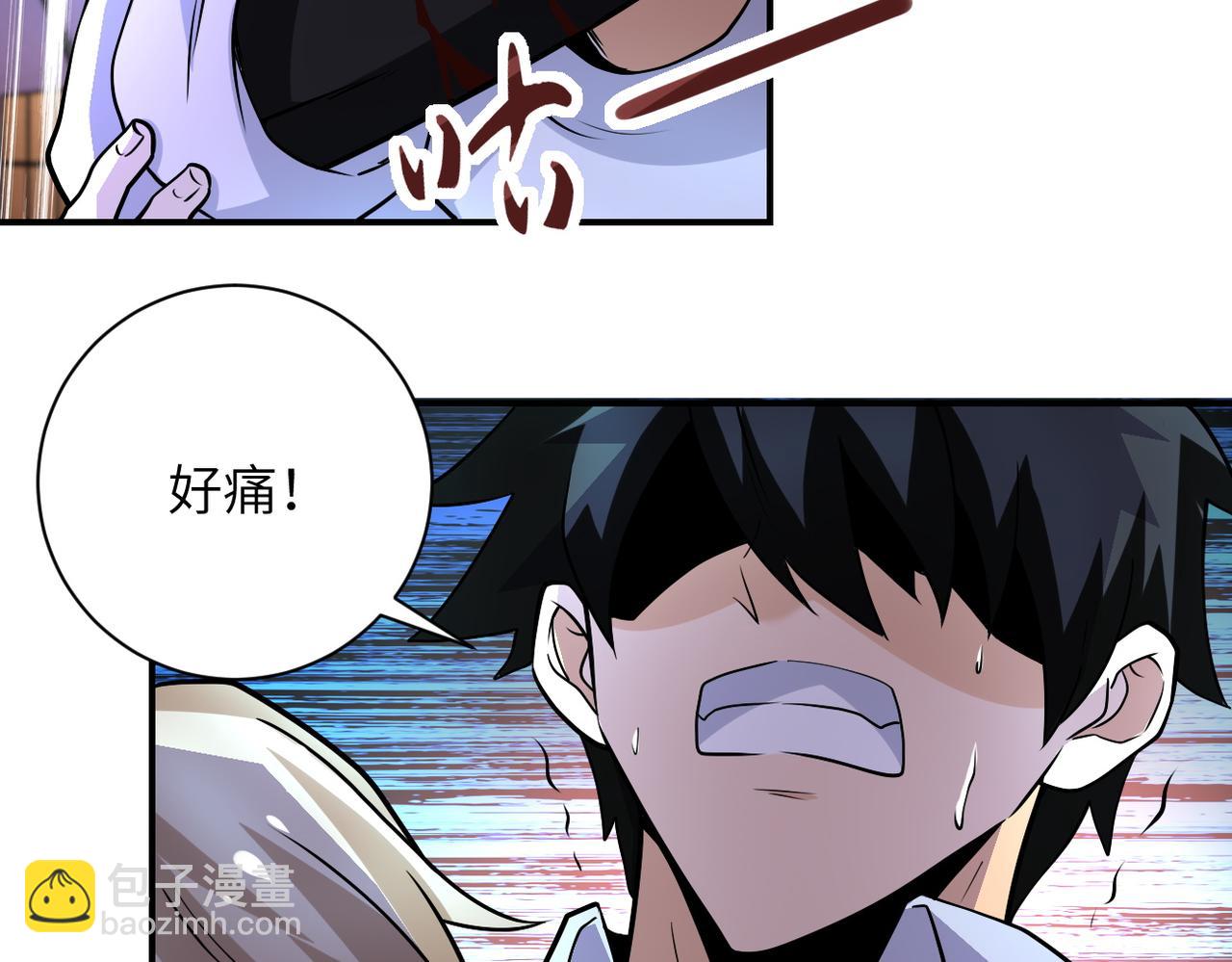 🍟末世超级系统 第192话 化险为夷 第9页