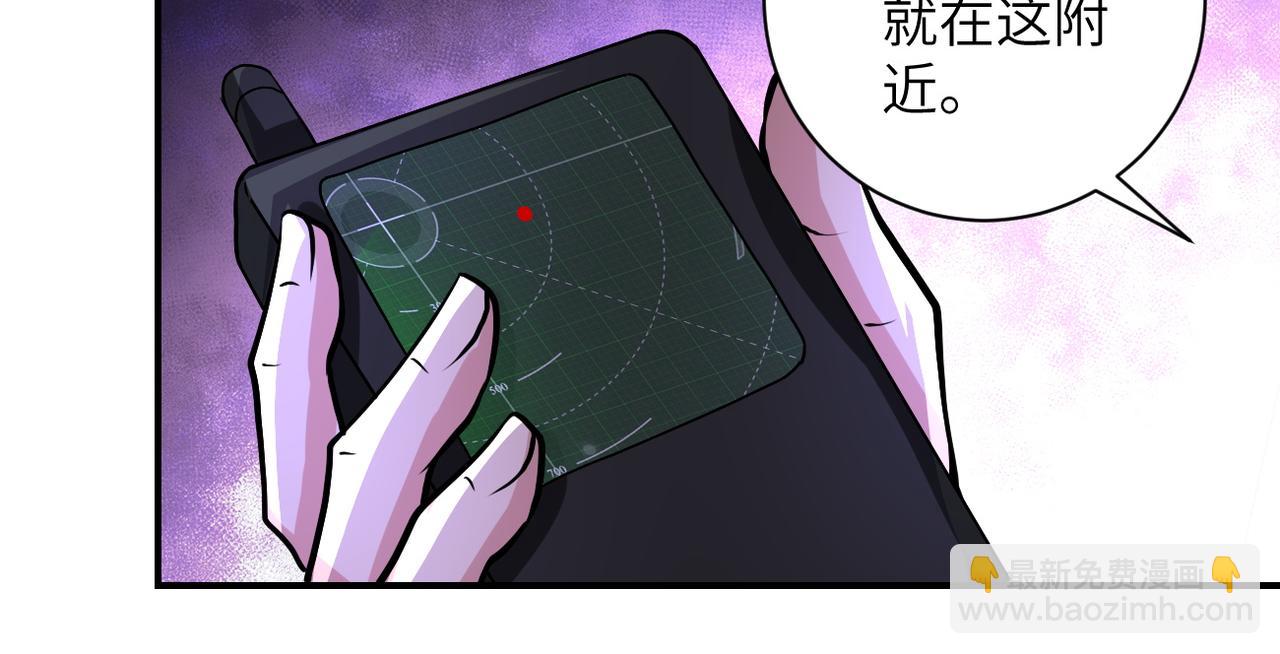 🍟末世超级系统 第194话 决裂 第37页