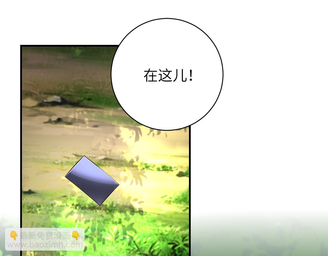 🍟末世超级系统 第194话 决裂 第39页