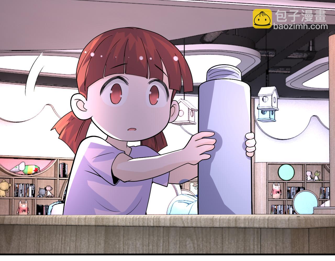 🍟末世超级系统 第196话 求救 第11页