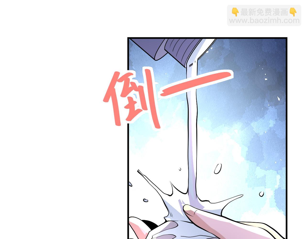 🍟末世超级系统 第196话 求救 第12页