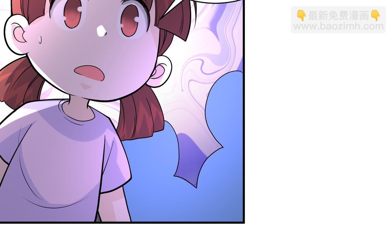 🍟末世超级系统 第196话 求救 第27页