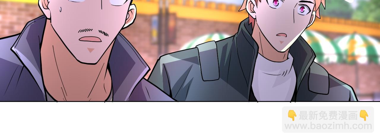 🍟末世超级系统 第198话 女老师孙晴 第13页