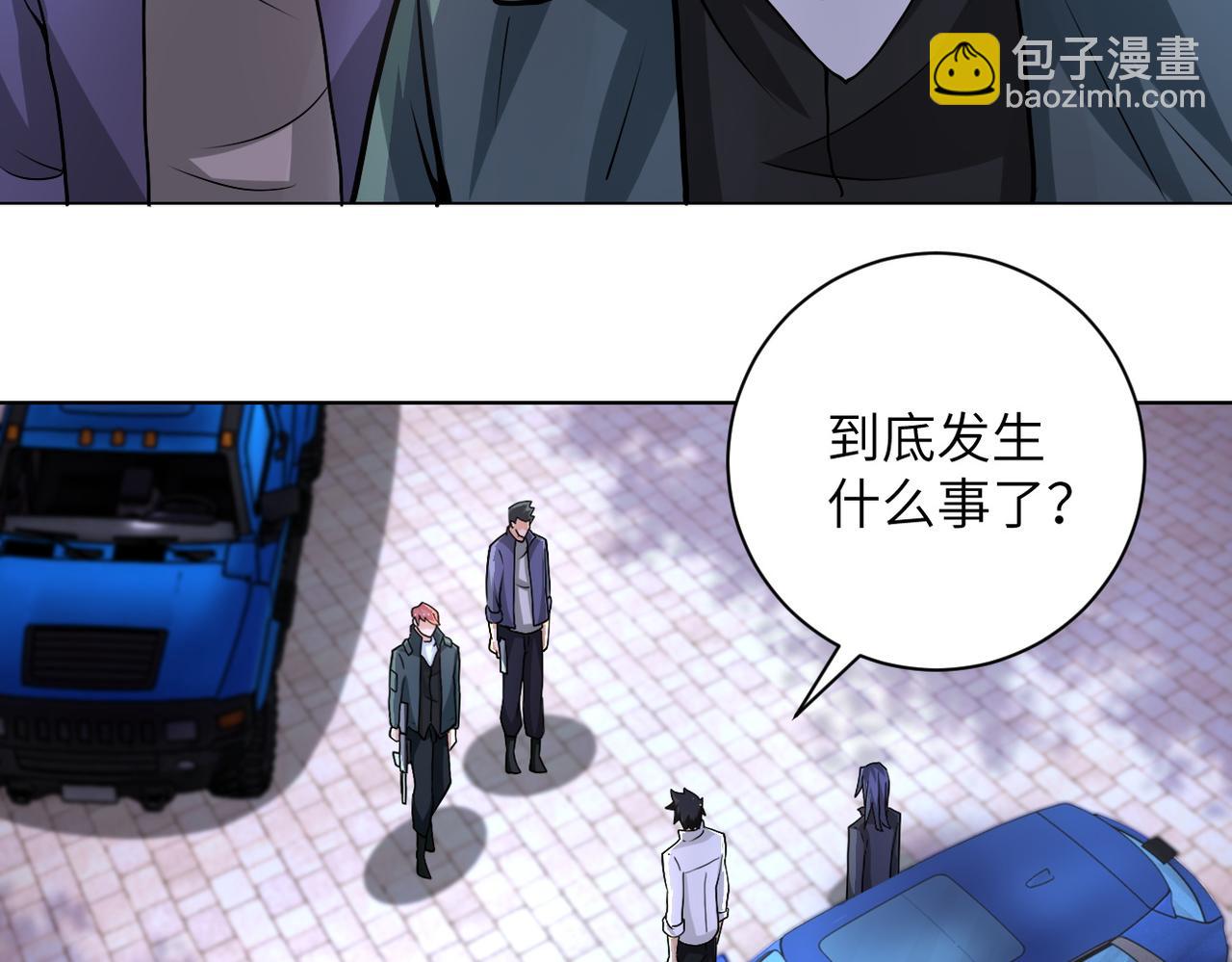 🍟末世超级系统 第198话 女老师孙晴 第22页