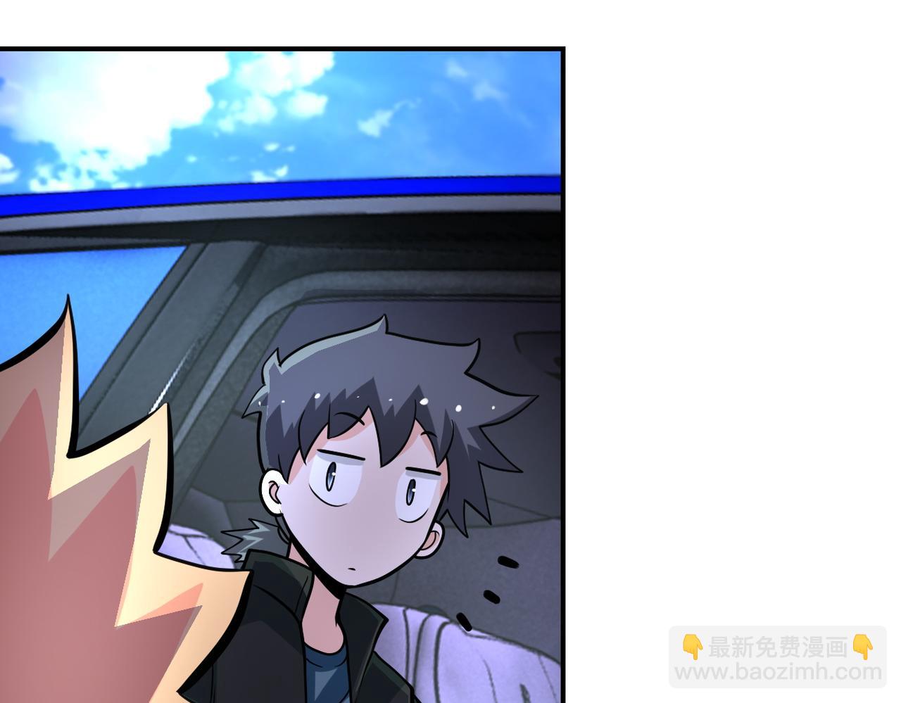 🍟末世超级系统 第198话 女老师孙晴 第24页