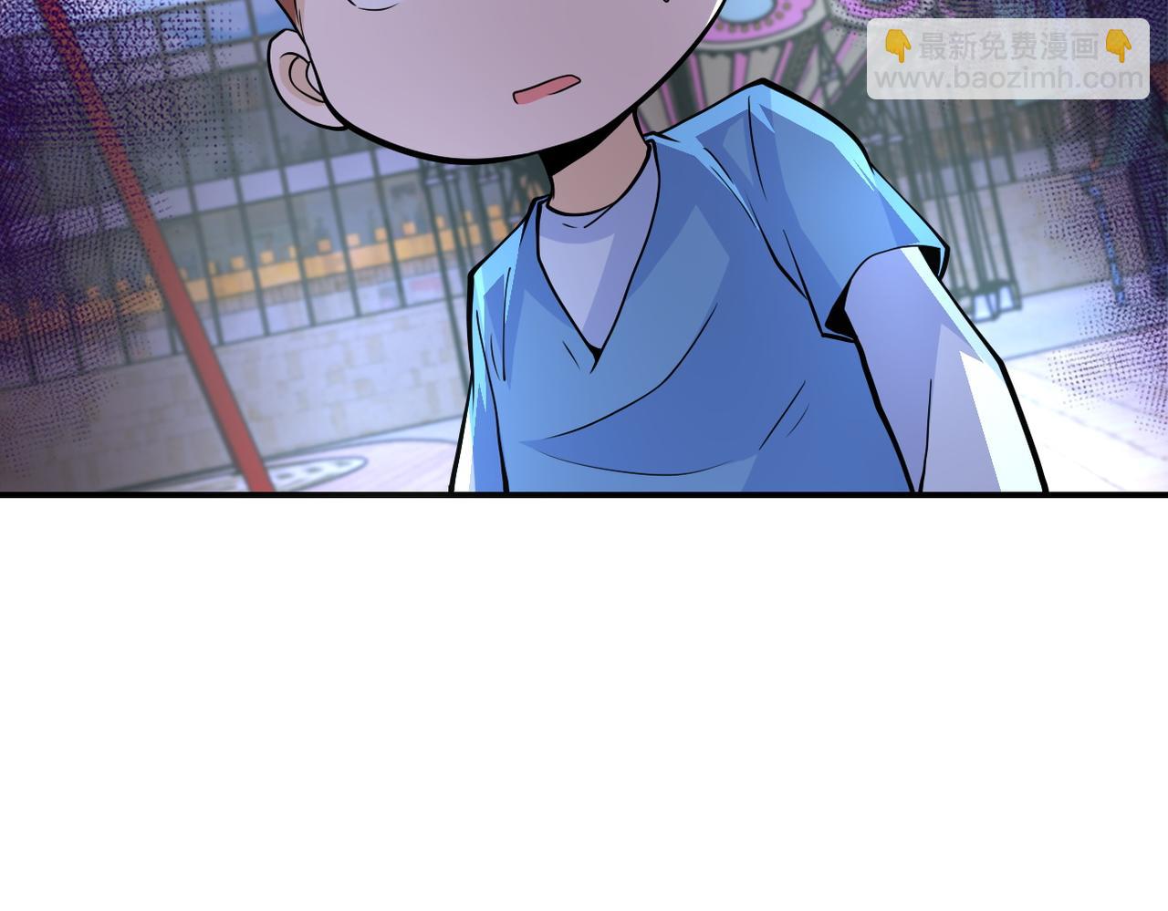 🍟末世超级系统 第198话 女老师孙晴 第26页