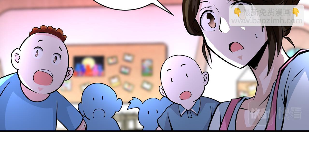 🍟末世超级系统 第198话 女老师孙晴 第31页