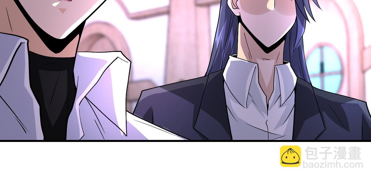 🍟末世超级系统 第198话 女老师孙晴 第46页