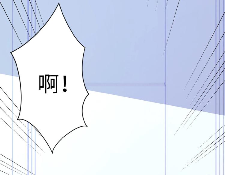 🍟末世超级系统 第2话 人不为己🧟‍♂️ 第1页