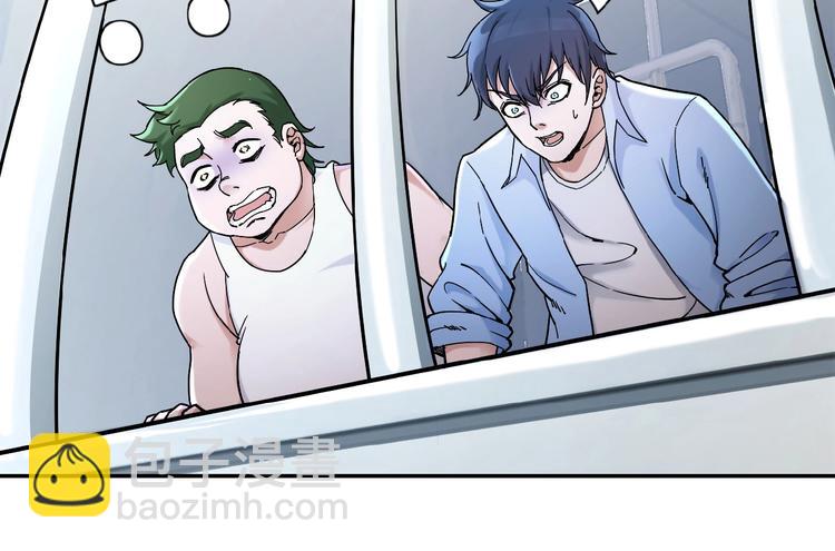 🍟末世超级系统 第2话 人不为己🧟‍♂️ 第11页