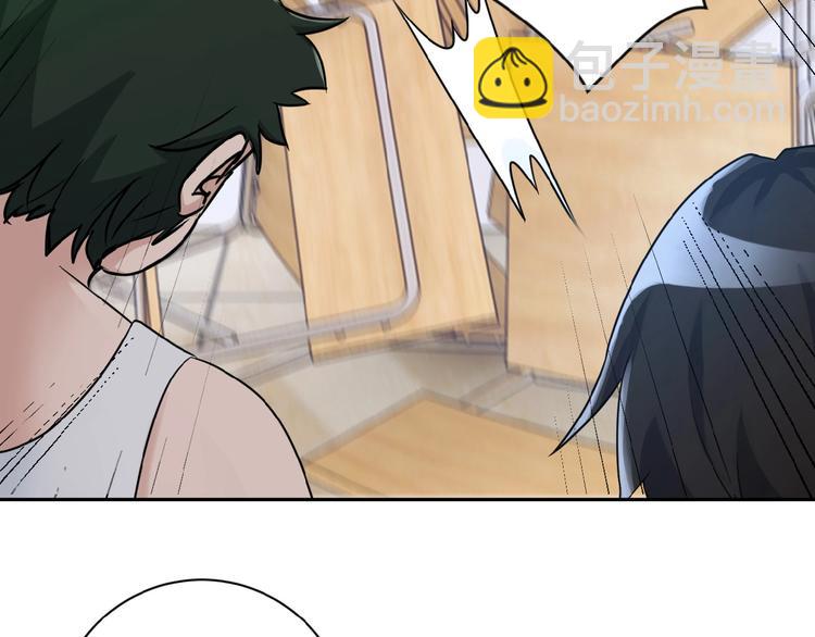 🍟末世超级系统 第2话 人不为己🧟‍♂️ 第3页