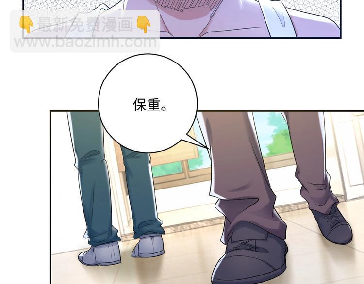 🍟末世超级系统 第2话 人不为己🧟‍♂️ 第36页