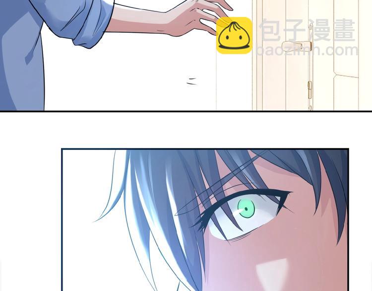 🍟末世超级系统 第2话 人不为己🧟‍♂️ 第39页