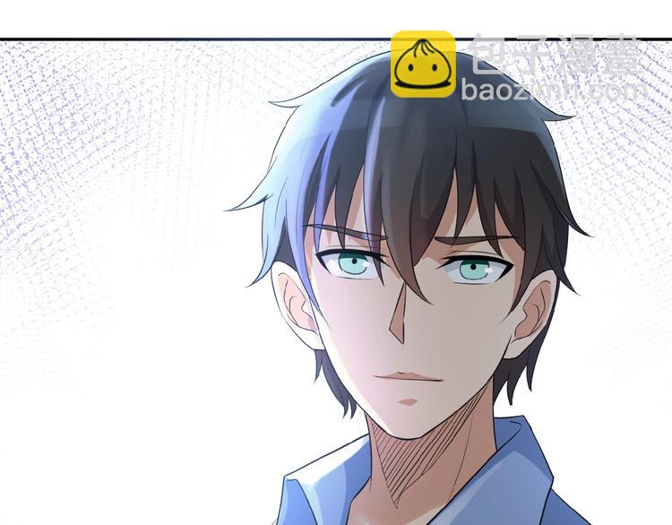 🍟末世超级系统 第2话 人不为己🧟‍♂️ 第43页