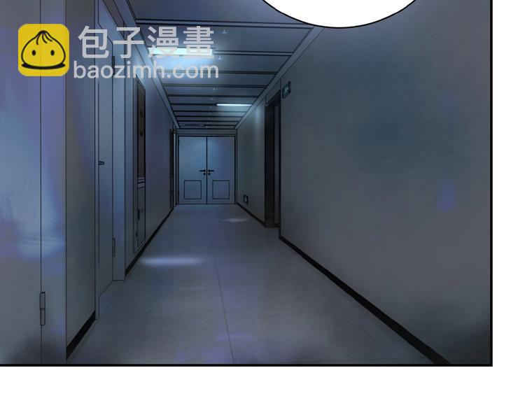 🍟末世超级系统 第2话 人不为己🧟‍♂️ 第45页