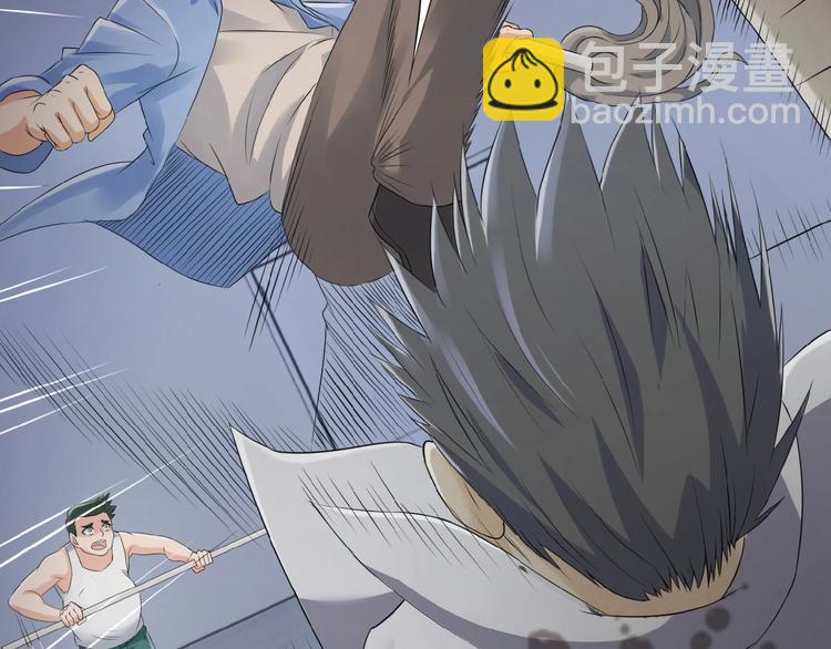 🍟末世超级系统 第2话 人不为己🧟‍♂️ 第50页